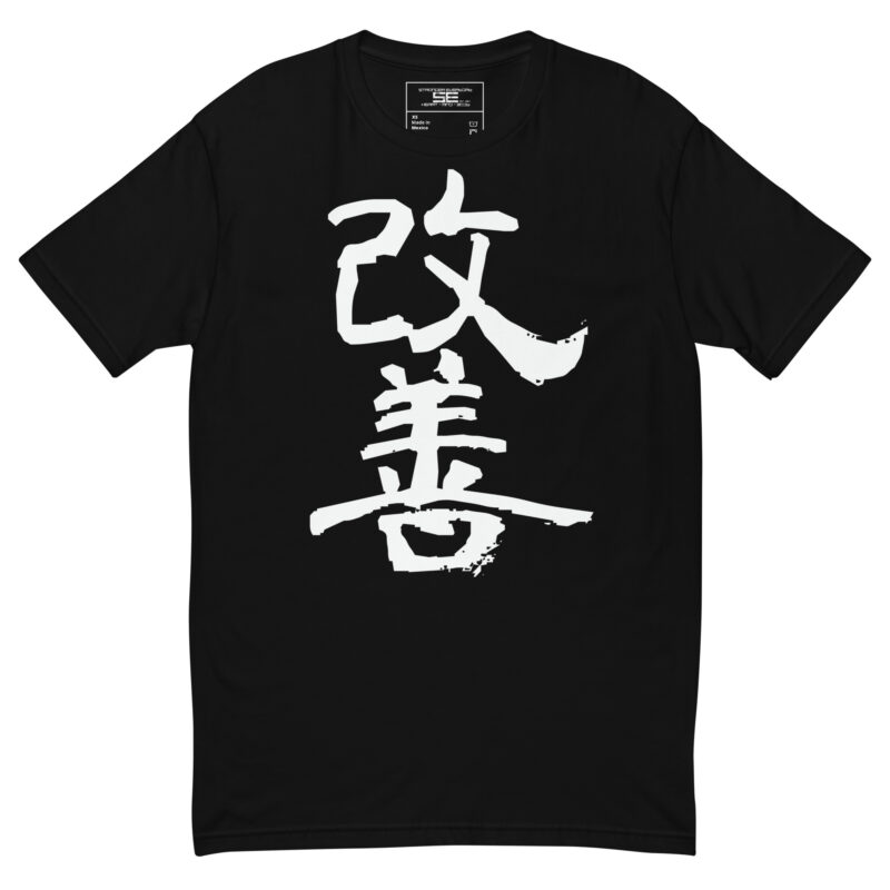 Kaizen Men's Short Sleeve T-shirt - Black