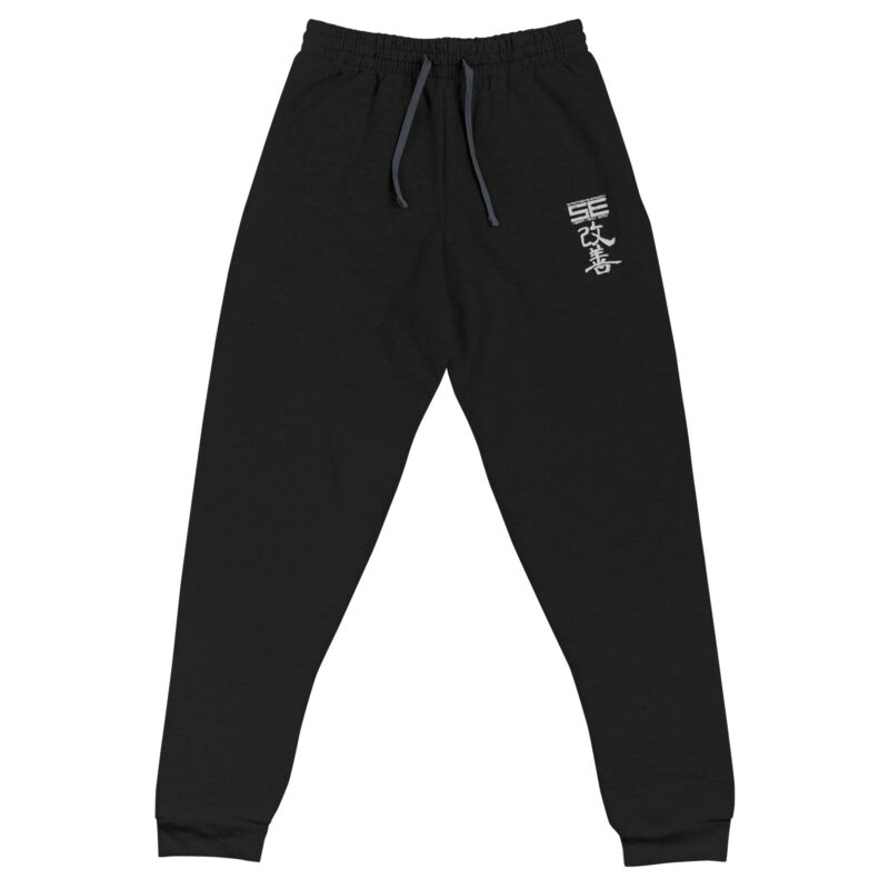 Kaizen Men's Embroidered Logo Joggers - Black