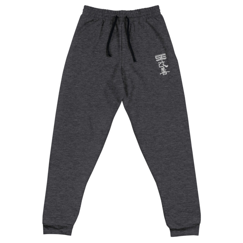 Kaizen Men's Embroidered Logo Joggers - Gray